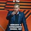Логотип телеграм канала @olegnilovofficial — Олег Нилов - официальный канал