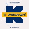 Логотип телеграм -каналу oleksandria_ukraine — Кореспондент Олександрії