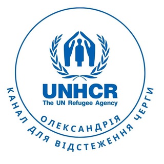 Логотип телеграм -каналу oleksandriarefugee — Олександрія: Інформація для ВПО