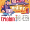 Логотип телеграм -каналу oleksiivka_channel — Олексіівка-ПП Online Triolan