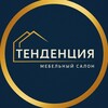 Логотип телеграм канала @olendrikk — ТЕНДЕНЦИЯ-Кухни и мебель на заказ Мск и МО