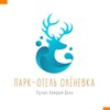 Логотип телеграм канала @olenevkaph — Парк-отель Оленевка