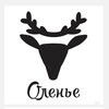 Логотип телеграм канала @olenieblocker — Olenie_home