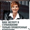 Логотип телеграм канала @olesya_strahovka_rabotaet — Страховка, которая работает