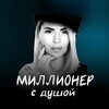 Telegram channel Олеся Дубинчина ⚡️EWA PRODUCT logo