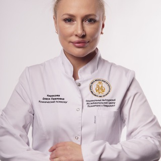 Логотип телеграм канала @olesyakirasova — Психолог Кирасова О.П.
