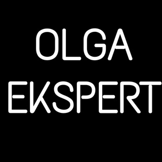 Логотип телеграм канала @olga_ekspert — Olga_ekspert