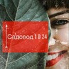 Логотип телеграм канала @olga1d24 — 1д-24 Ольга Турция