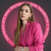 Логотип телеграм канала @olga_bizness — Ольга | Навигатор по заработку 🧭