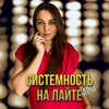 Логотип телеграм канала @olga_chebz_kanal — системность на лайте в MLM