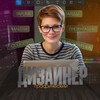Логотип телеграм канала @olga_designportfolio — Ольга | Дизайн: соцсети, инфографика, таплинк и не только….