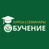 Логотип телеграм канала @olgagureeva_seminars — Семинары и курсы Центра Ольги Гуреевой