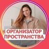 Логотип телеграм канала @olgamedvedevaop — Порядок дома 🏡