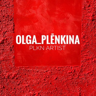 Логотип телеграм канала @olgaplkn — OLGA_PLĒNKINA Глазами Художника