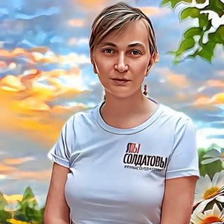 Логотип телеграм канала @olgasoldatovapenza — Ольга Солдатова / Семья Солдатовых / Пенза