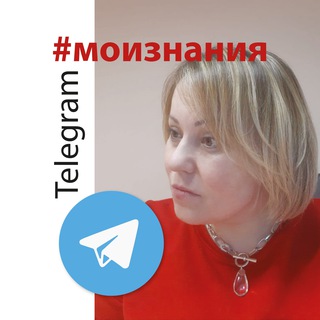 Логотип телеграм канала @olgavarlamovatelegram — ОляTelegram