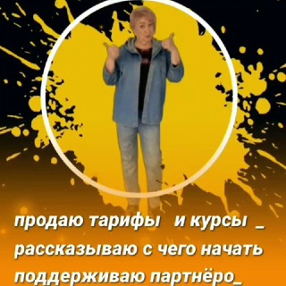 Логотип телеграм канала @olgavidomejker — ОЛЬГА ЛЕХ КУРАТОР ШКОЛЫ <UNL SCHOOL >Видеомейкер
