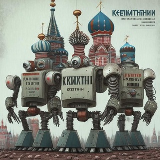 Логотип телеграм канала @olginokremlebots — Ольгинские кремлеботы