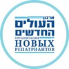 Логотип телеграм канала @olim_help — Олим хадашим