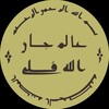 Telegram kanalining logotibi olimjonallohquli — Olimjon Allohquli | Qalamdor