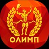 Логотип телеграм канала @olimp_spassk — Спортивная школа «Олимп»