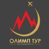 Логотип телеграм канала @olimp_tour_lg — ОЛИМП ТУР