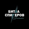 Логотип телеграм канала @olimpacademy — Академия спикеров "Олимп"