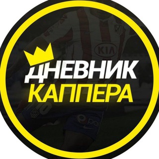Логотип телеграм канала @olimpbet_besplatnye — 💰 Экспрессы | Ставки на спорт