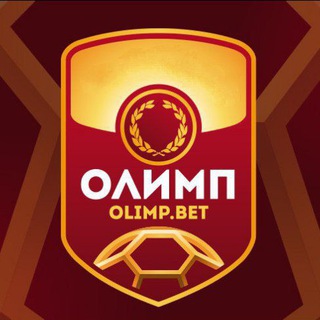 Логотип телеграм канала @olimpbet_o — OLIMP BET ОЛИМБЕТ