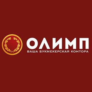 Логотип телеграм канала @olimpbet_promo — ОЛИМПБЕТ🟤ПРОМО🟤