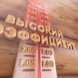 Логотип телеграм канала @olimpbetbets — OLIMPBET