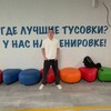 Логотип телеграм канала @olimpiaka_48 — олимпийка