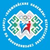 Логотип телеграм канала @olimpichope — ВС «ОЛИМПИЙСКИЕ НАДЕЖДЫ» 2026