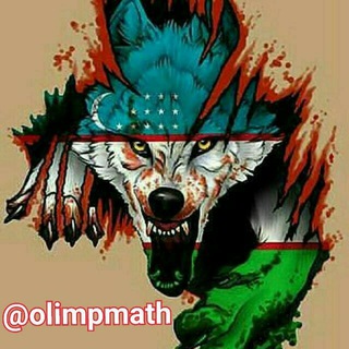 Telegram kanalining logotibi olimpmath — OLIMPIADA