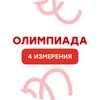 Логотип телеграм канала @olimpmathx — Математическая олимпиада Физикс 26/27