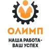 Логотип телеграм канала @olimprabotavahta — Работа_вахта_ООО "Олимп"