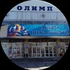 Логотип телеграм канала @olimptlt — СШОР №10 "Олимп" Тольятти