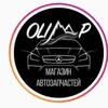 Логотип телеграм канала @olimpzapp — OLIMP - тюнинг на Mercedes-Benz