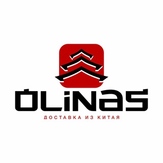 Логотип телеграм канала @olinas_china — Доставка из Китая • Карго • Самовыкуп