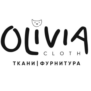 Логотип телеграм канала @olivia_cloth — Ткани Опт Розница Olivia Cloth