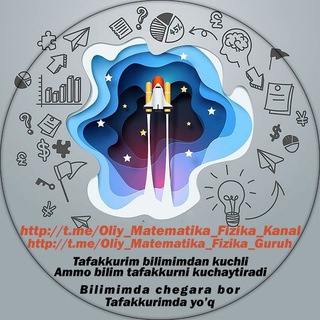 Telegram channel Matematikaᶠⁱᶻⁱᵏᵃ 𝐨𝐟𝐟𝐢𝐜𝐢𝐚𝐥 | Uyda Qoling !!! logo