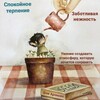 Логотип телеграм канала @oljanarrativ — Разговор с неидеальным психологом