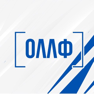 Логотип телеграм канала @ollf_kazan — ОЛЛФ
