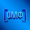 Логотип телеграм канала @ollf2021 — ОЛЛФ