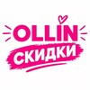 Логотип телеграм канала @ollin_hair — OLLIN & KONDOR & AMIGO- для волос и тела