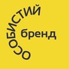 Логотип телеграм -каналу ollybagateliia — pro ОСОБИСТИЙ БРЕНД ✨