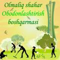 Logo saluran telegram olmaliqobodonlashtirish — Olmaliq shahar Obodonlashtirish boshqarmasi