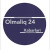 Telegram kanalining logotibi olmaliqxabarlari — Олмалиқ хабарлари | Расмий канал | Allohning panohida bo‘ling!