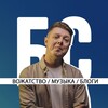 Логотип телеграм канала @olmidle — БЛОГИ ОТ СЕРЁГИ
