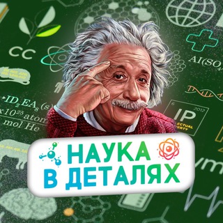 Логотип телеграм канала @ology — Наука в деталях